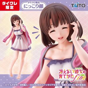 未開封◇タイクレ限定 冴えカノ 加藤恵 フィギュア ルームウェアSaekano: How to Raise a Boring Girlfriend Megumi Kato Coreful Figure