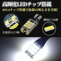 t16 t10 led バックランプ ポジションランプ バックライト 爆光 車 汎用 ホワイト 後退灯 4個_画像2