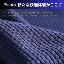 クッション 椅子 腰痛 低反発 座布団 痔 骨盤矯正 椅子用クッション 骨盤_画像7