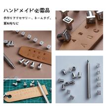 レザークラフト 刻印　英字・数字 6.5mm 3.5mm 2つセット_画像5