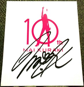 Art hand Auction 激レア!倉木麻衣Mai-K握手会イベント配布10th直筆サイン入り色紙10周年 ラスト限定色ピンク色も出品中☆, か行, 倉木麻衣, その他