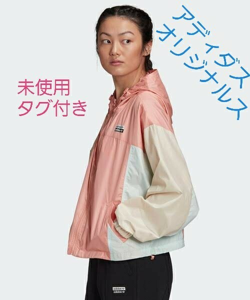 ジャケット ナイロン パーカー　アディダスオリジナルス　adidas　ピンク　白　水色　ベージュ　黒　ロゴ