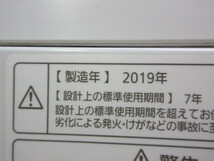 D636●パナソニック■Panasonic■全自動電気洗濯機■8kg■NA-FA80H6■2019年製■中古品_画像9