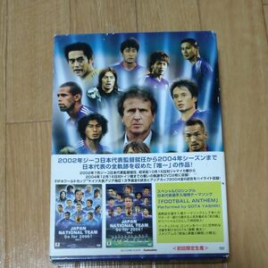 日本代表 Ｇｏ ｆｏｒ ２００６！ 初回限定生産ＢＯＸセット （サッカー）