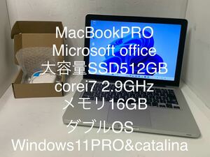 Apple MacBook Pro ダブルOS Windows11 PRO catalina Core i7 2.9GHz SSD512/16 office