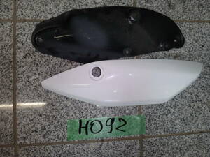 H092 ★ 83602-KZZ-900 Cover Box Tool CRF250 / CRF250R / CRF250X / CRF250L / CRF250RL Rally ★