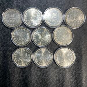 1964年(昭和39) 東京オリンピック記念1000円銀貨10個セット