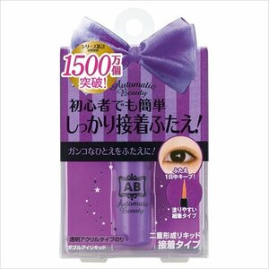 【定形外郵便発送】オートマティックビューティ ダブルアイリキッド★AB-CD3 4.5ml アイプチ 二重まぶた 二重コスメ(I-16-tk