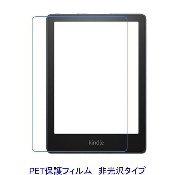 Amazon Kindle Paperwhite (ニューモデル) オークション比較 - 価格.com