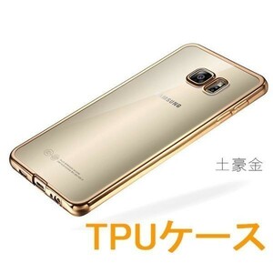 Galaxy Note2 SC-02E 高級TPU スマホケース 金色 A852