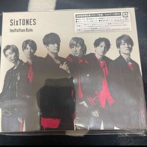 SixTONES imitationRain CD