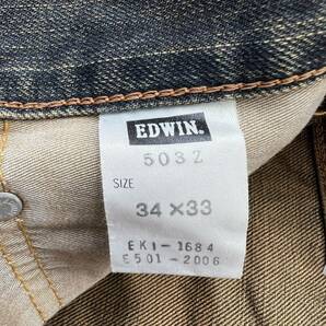 EDWIN ☆ 503Z 日本製 デニムパンツ スモークブルー ジーンズ W34 アメカジ ストリート カジュアル 古着 プレミアム エドウィン■Ja6940の画像8