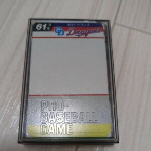 タカラプロ野球カードゲーム　S61 中日ドラゴンズ　未使用品　30枚欠品無し