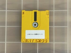 【FC-disk】ファミコンディスクカード 小林ひとみ 衝撃的テニス【現状品】