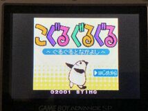 【GBC】ゲームボーイ GBメモリカートリッジ こぐるぐるぐる ～ぐるぐるとなかよし～【現状品】_画像2