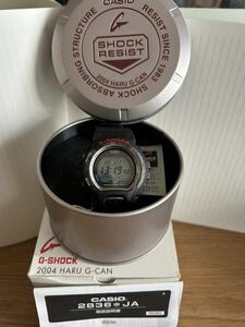 カシオ CASIO G SHOCK Gショック　春缶　G-LIDE タフソーラー　タイド/ムーングラフ　ELバックライト