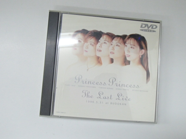 Yahoo!オークション -「princess princess dvd the last live」の落札