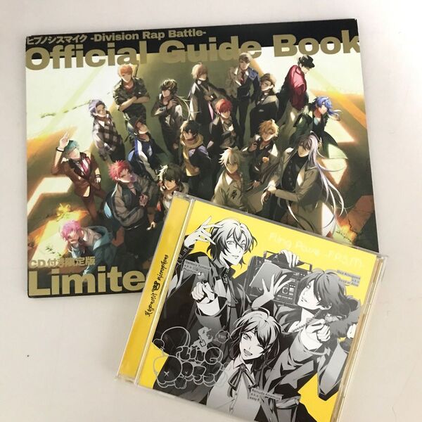 「ヒプノシスマイク」シリーズCD2枚