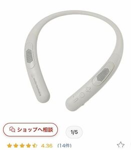 新品未使用未開封 箱付 保証期間内 オーディオテクニカ audio-technica ワイヤレスネックスピーカー AT-NSP300BT [Bluetooth対応]