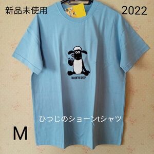 ◆2022年版。タグ付き新品未使用。幻しの★ひつじのショーンのアップリケtシャツ。M、ブルー。完売品、相談不