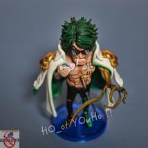 国内即日発送 ONEPIECE ワンピース フィギュア 海軍本部大将 緑牛 アラマキ M4 スタジオ GK完成品 POP P.O.P_画像9