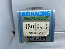 ビッグレーシング 180 ライト&サウンド BMW M1 チェリコ BIG RACING HONG KONG 香港 動作未確認 美品_画像2