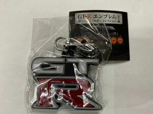 GT-R エンブレム ラバーキーホルダー コレクション R35 35 NISSAN 日産 ニッサン スカイライン SKYLINE HMA