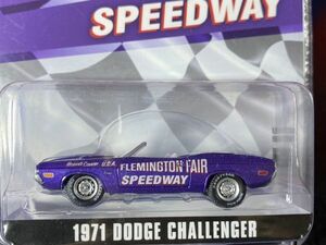 GREENLIGHT グリーンライト 1/64 FLEMINGTON FAIR SPEEDWAY 1971 71 DODGE CHALLENGER ダッジ チャレンジャー EXCLUSIVE