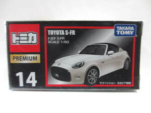 ≪トミカ≫⇒プレミアム14 トヨタ S-FR