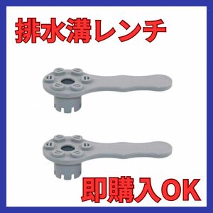 【未使用品】エアバチ　排水溝レンチ　膨脹可能 カヤックカヌー 排水