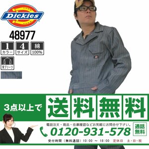 販売数№１！Dickies でっきーず 秋冬 長袖 つなぎ 4897 フィッシャー サイズ 2XL 人気 ◆他長袖有！名入れ刺繍可◆