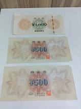 未使用　商品券　2000円分　阪急百貨店　山陽百貨店　金券　ギフト ◆2822_画像1