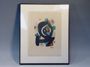 K12063【Joan Miro ジョアン・ミロ】「メロディアシッド 3」リトグラフ 額装 エディション：121/1500 抽象画 シュルレアリスム アート