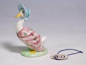 K01024【ROYAL ALBERT ロイヤルアルバート】ピーターラビット Jemima Puddleduck あひるのジマイマ フィギュリン 陶器人形 アヒル 置物