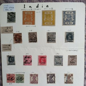 古いインド切手1908年ハイデラバード1911年　jino stateジョージⅥに加刷bundiポバール藩手彫りプルーフ？グワリオール（ヒンズー語加刷）