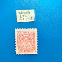 フィリピン切手　革命政府　1898年〜　sc♯Y2　未使用_画像1