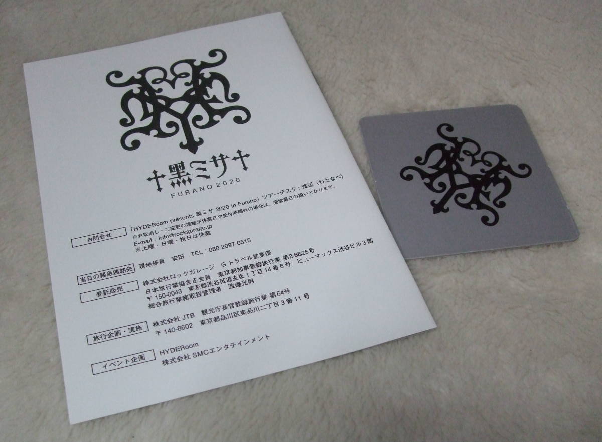 2025年最新】Yahoo!オークション -hyde 黑ミサの中古品・新品 2025年最新】Yahoo!オークション -hyde 黑ミサの中古品・新品