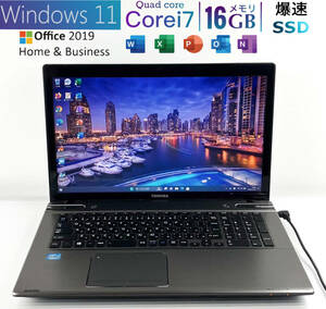 ((超速*i7))新品メモリ16GB,爆速新品SSD+HDD1TB,Core i7-3.40GHz*Windows11*17.3型ノートパソコン,Office2019,Webカメラ,ツインストレージ