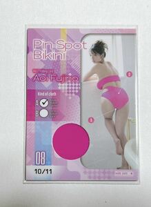11枚限定 藤乃あおいVol.2 HIT'S ピンスポビキニ Pin-Spot Bikini Aoi Fujino 10/11