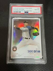 鑑定済 PSA8 44枚限定 大谷翔平 EPOCH 日本ハム Shohei Ohtani #36 WBC Angels Dodgers エポック 22/44