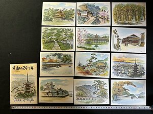 ｗ△　昭和の絵葉書　京都のスケッチ　12枚入　未使用　ポストカード　観光　金閣寺　京都御所　/N-J01②