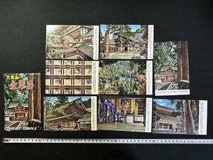 ｗ▼　昭和の絵葉書　大本山　永平寺　8枚入　未使用　ポストカード　観光　　/N-J01②