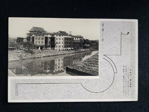 ｈ△　戦前 絵葉書　大東京　軍人会館　城閣の如く　/pc185