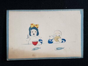 ｈ▼　戦前 イラストアート絵葉書　ご飯を食べている子供達　/pc189