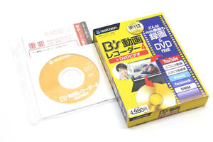 SOURCENEXT B's 動画レコーダー 4 +DVDビデオ パッケージ版