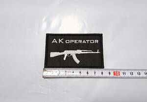AK OPERATOR　ベルクロパッチ　　（AKM AK47 カラシニコフ オペレーター モラルパッチ