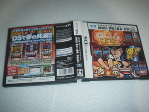 中古 DS 大都技研公式パチスロシミュレーター秘宝伝・押忍!番長・吉宗 DS 動作保証 同梱可