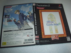 中古 PS2 ときめきメモリアル ガールズサイド 動作保証 同梱可