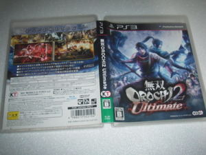中古 PS3 無双OROCHI2 Ultimate 動作保証 同梱可 