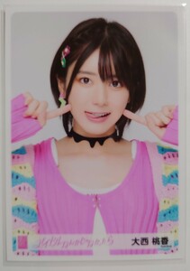 大西桃香 AKB48 生写真第3弾 硬質ケース ゆうパケットmini 幕張メッセ握手会発売 2023年12月 おまけスリーブ ヤフオク限定出品 転載厳禁